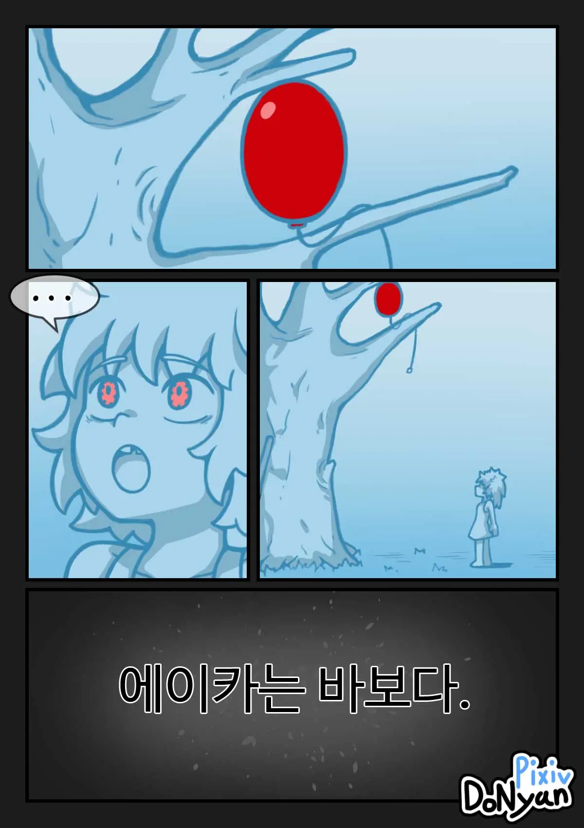Sb Episode 1